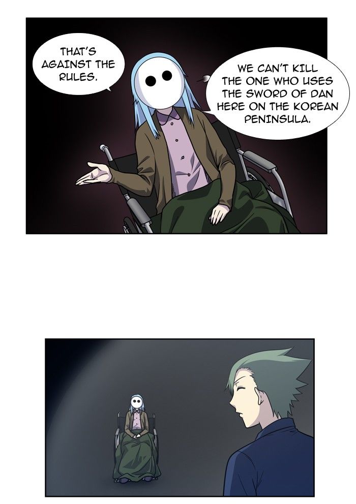Page 7 of Chapter 205