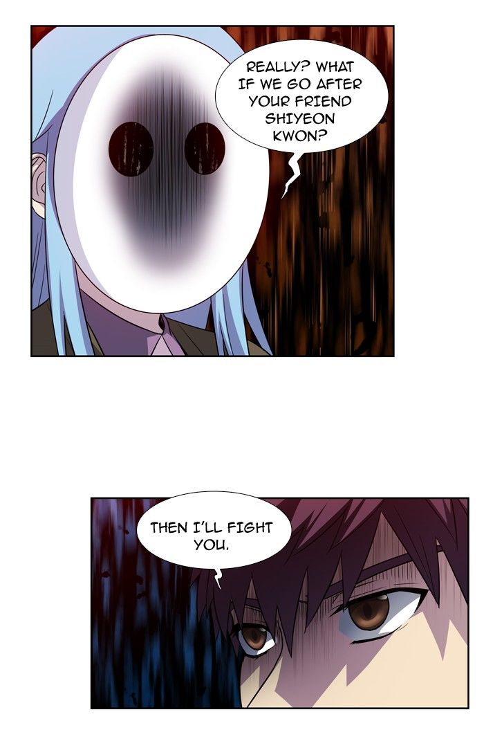 Page 12 of Chapter 205