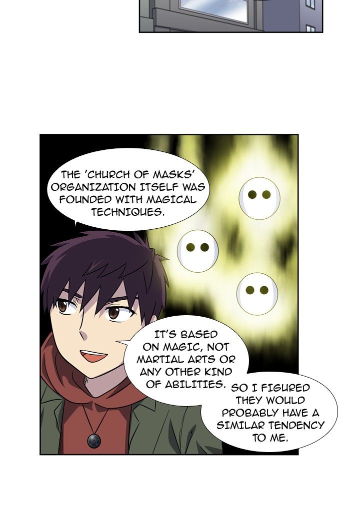 Page 21 of Chapter 205