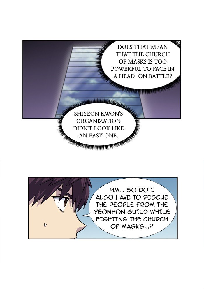 Page 6 of Chapter 206