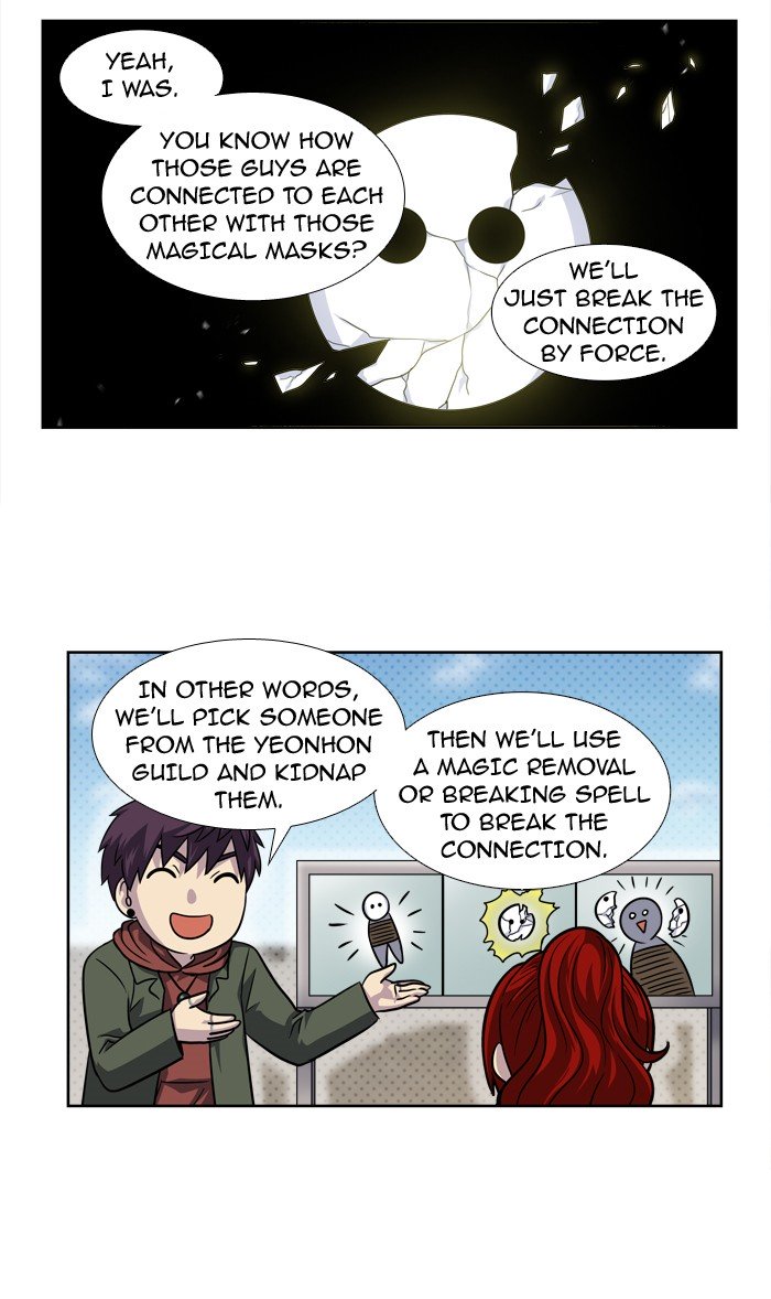 Page 10 of Chapter 206