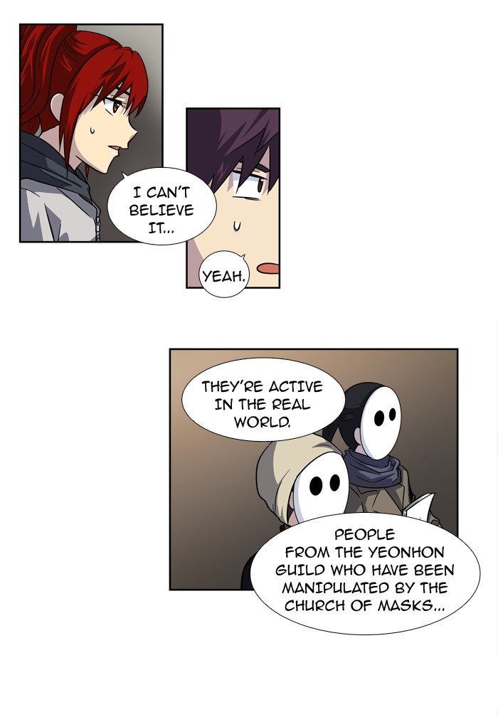 Page 16 of Chapter 206