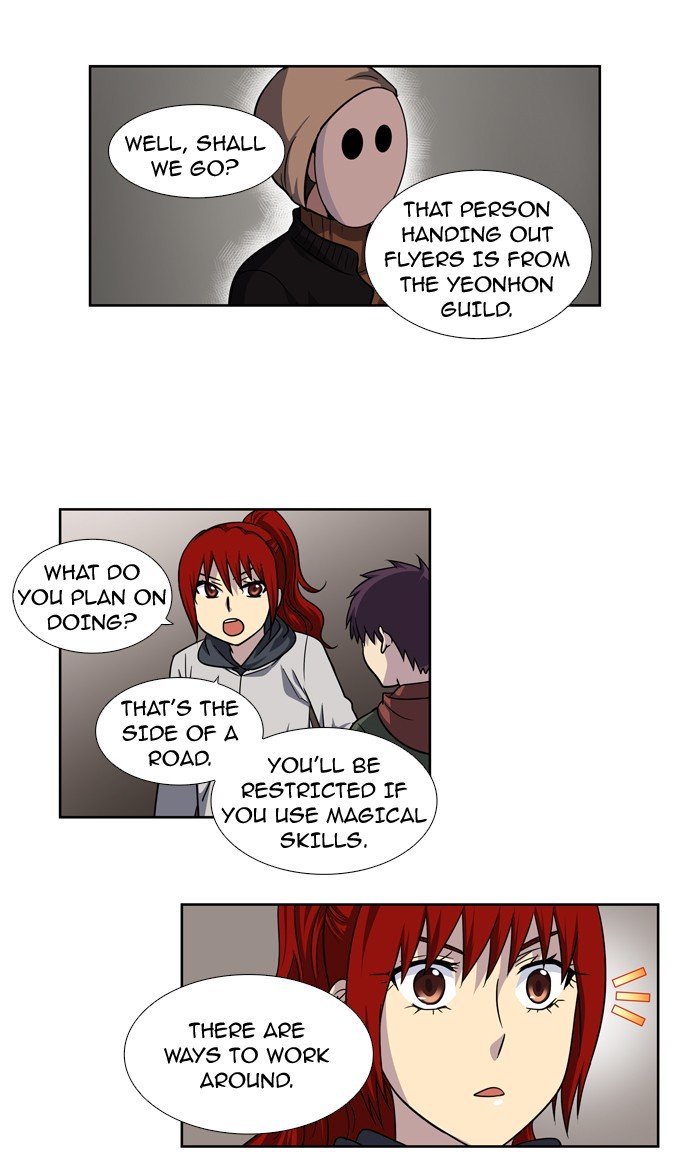 Page 18 of Chapter 206