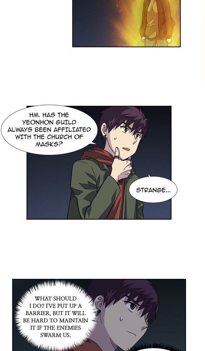 Page 8 of Chapter 207