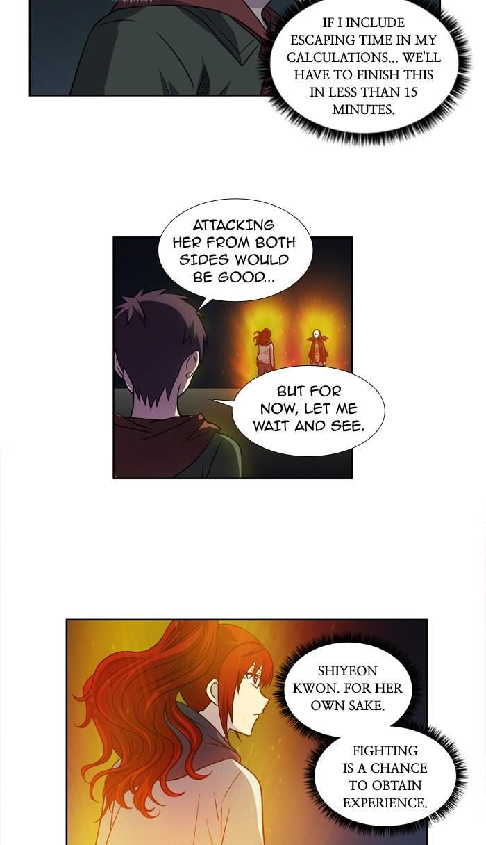 Page 9 of Chapter 207