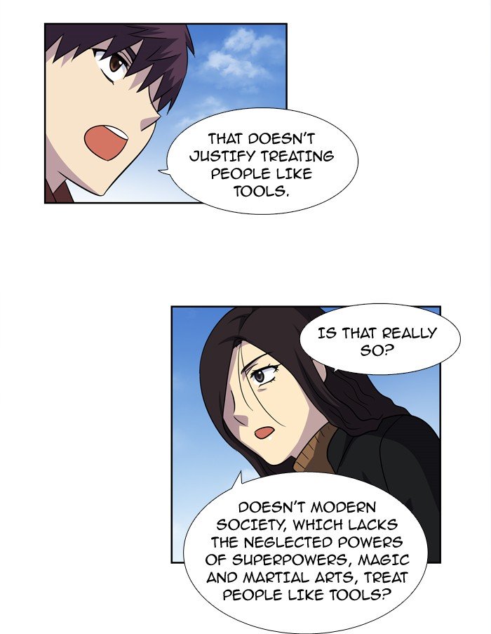 Page 20 of Chapter 209