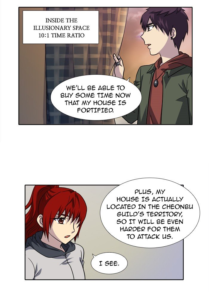 Page 2 of Chapter 211