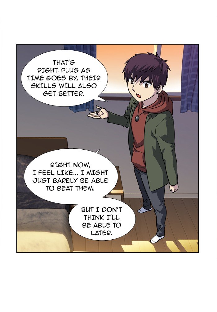 Page 5 of Chapter 211