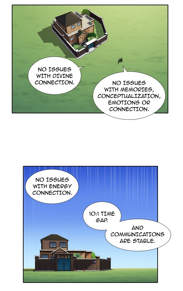Page 21 of Chapter 211