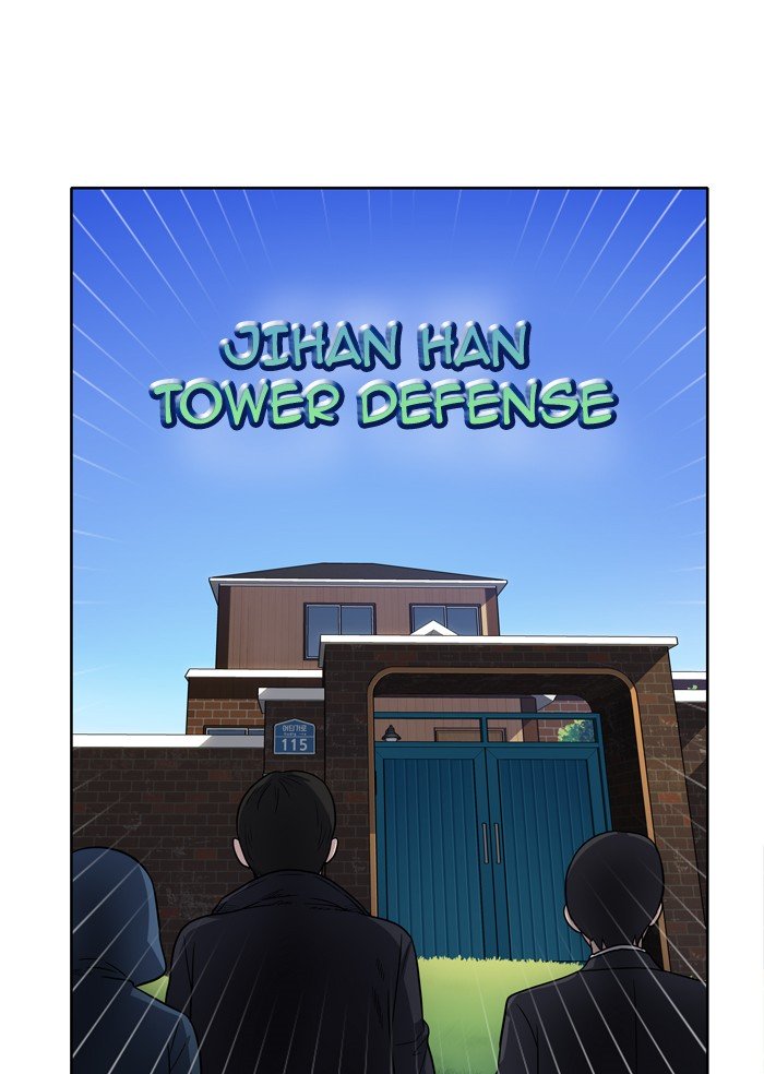 Page 23 of Chapter 211