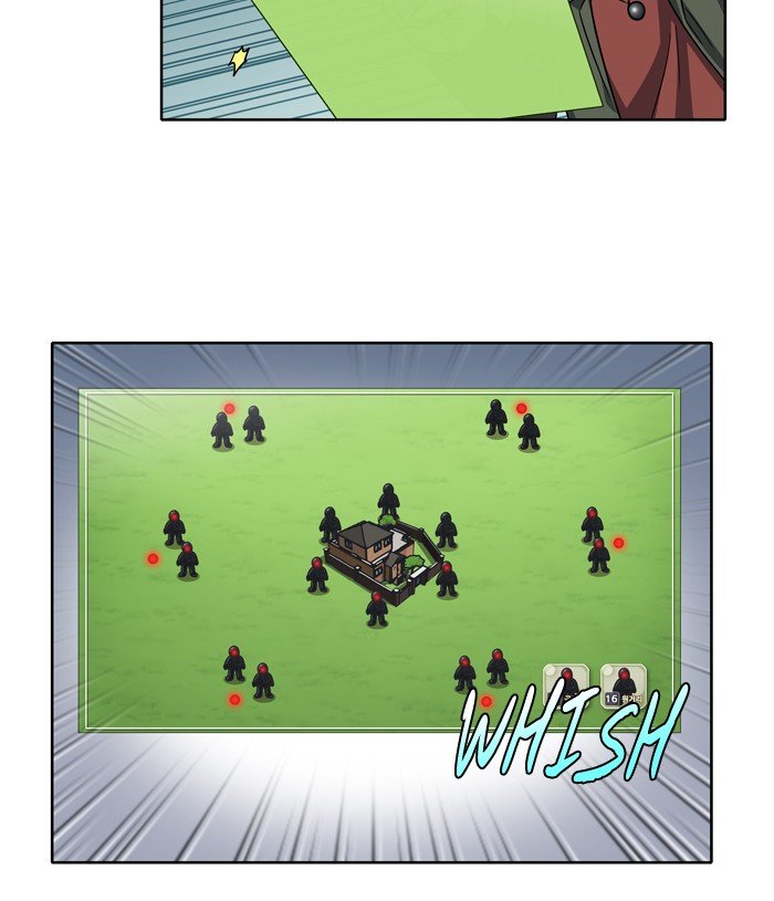 Page 29 of Chapter 211