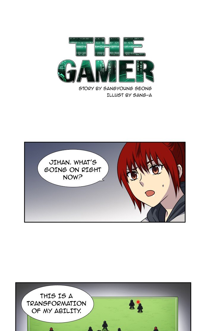 Page 1 of Chapter 212