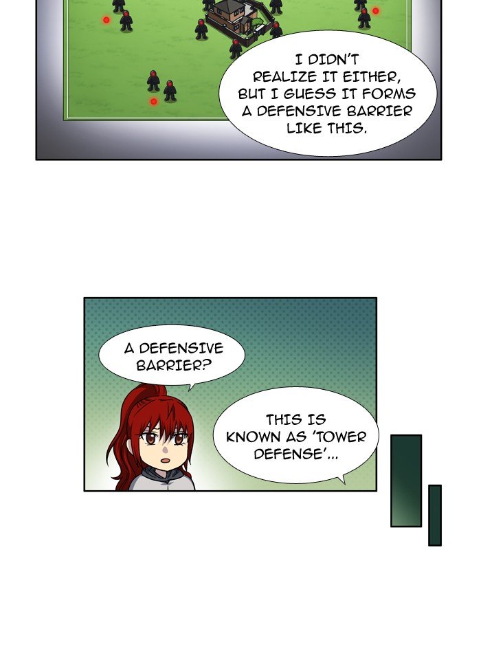 Page 2 of Chapter 212