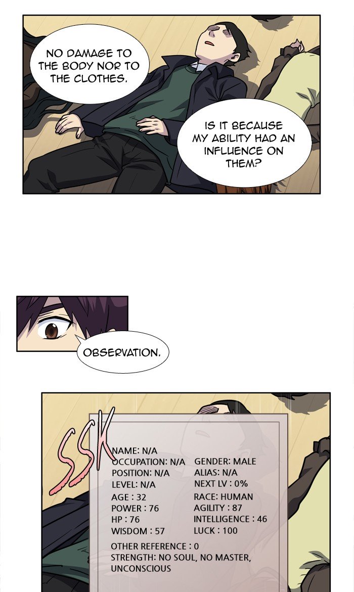 Page 29 of Chapter 212