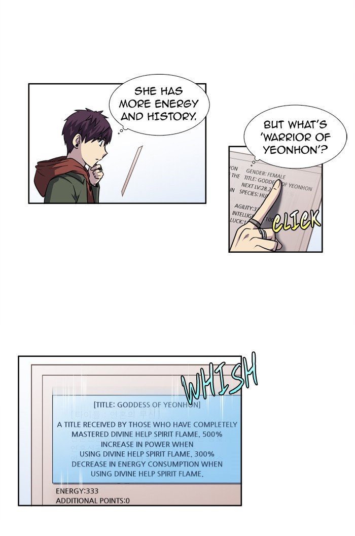 Page 6 of Chapter 214