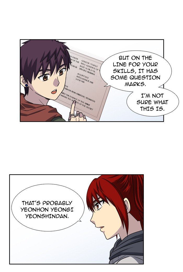 Page 10 of Chapter 214