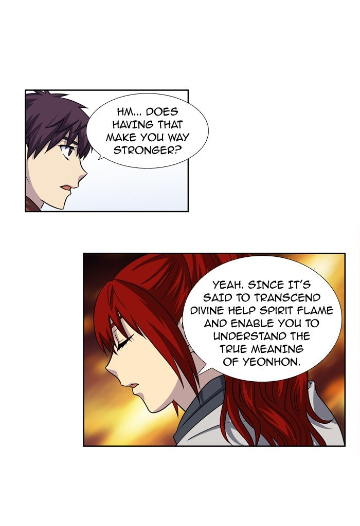 Page 12 of Chapter 214