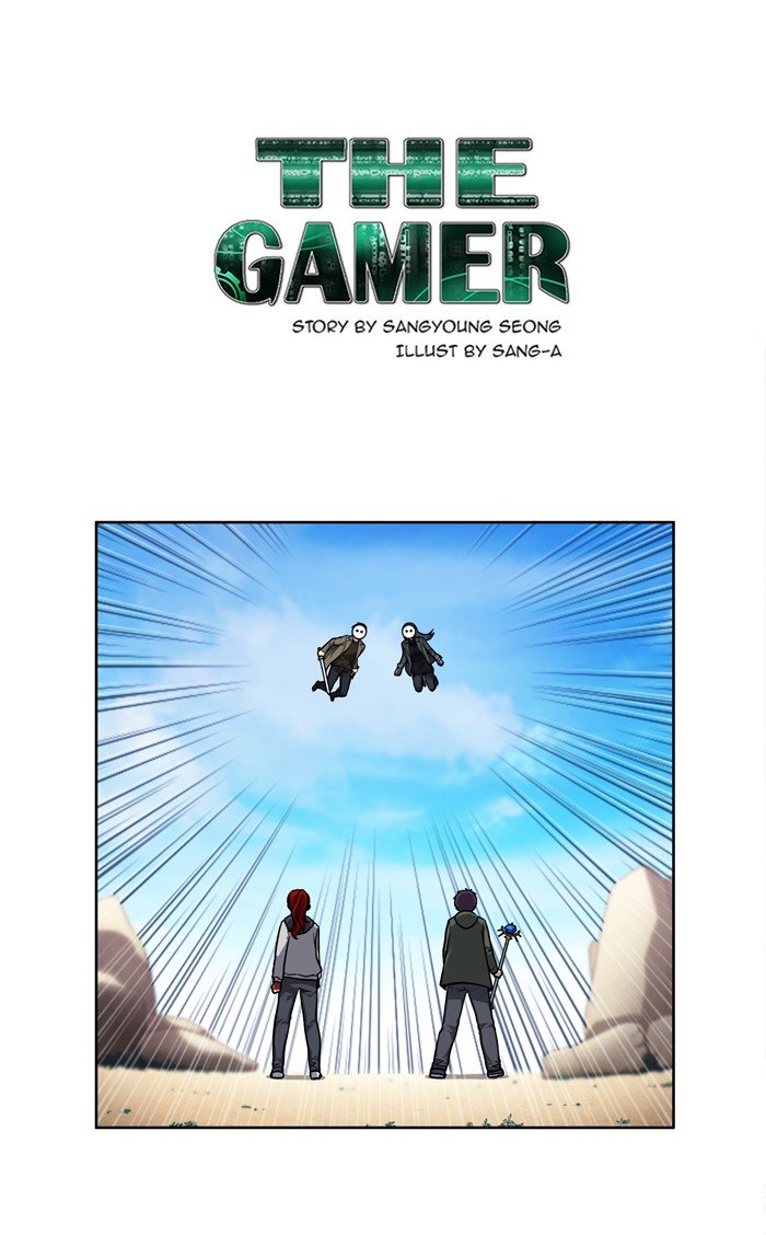 Page 1 of Chapter 216