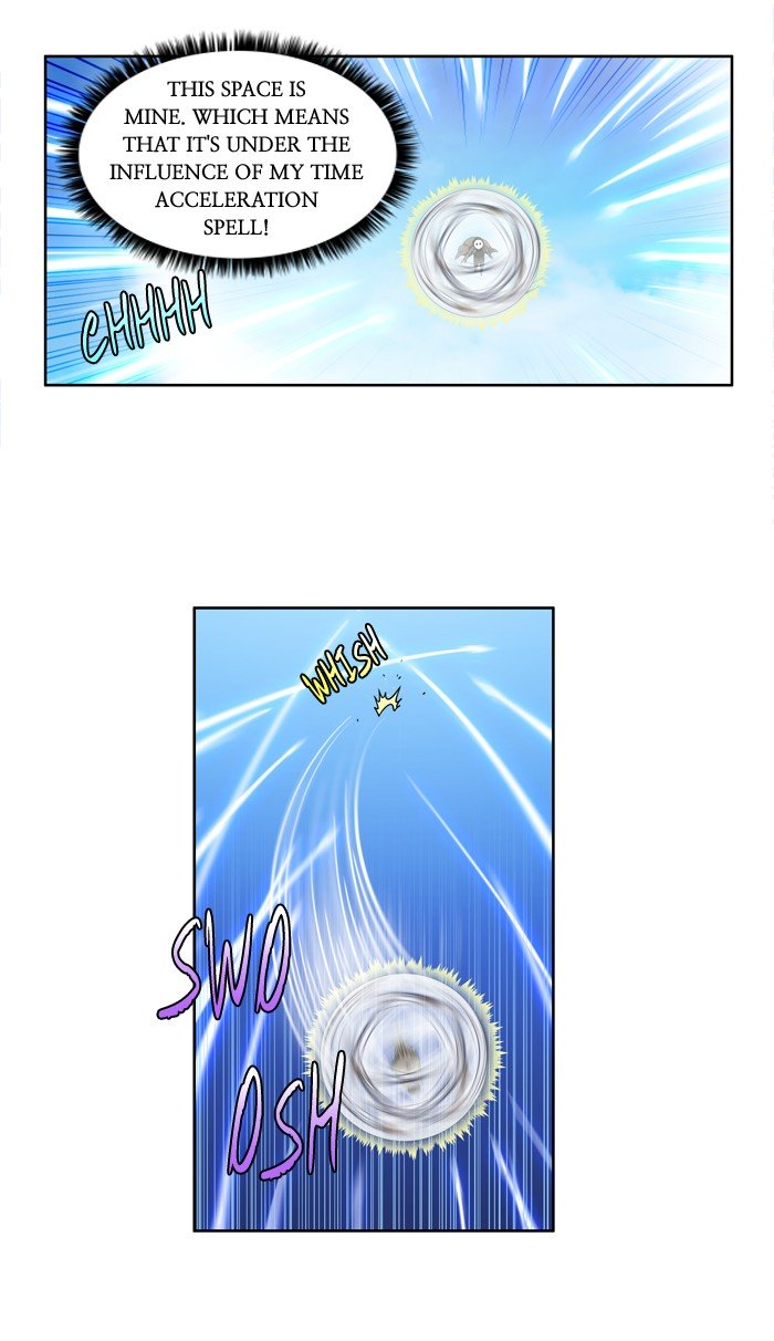 Page 2 of Chapter 217