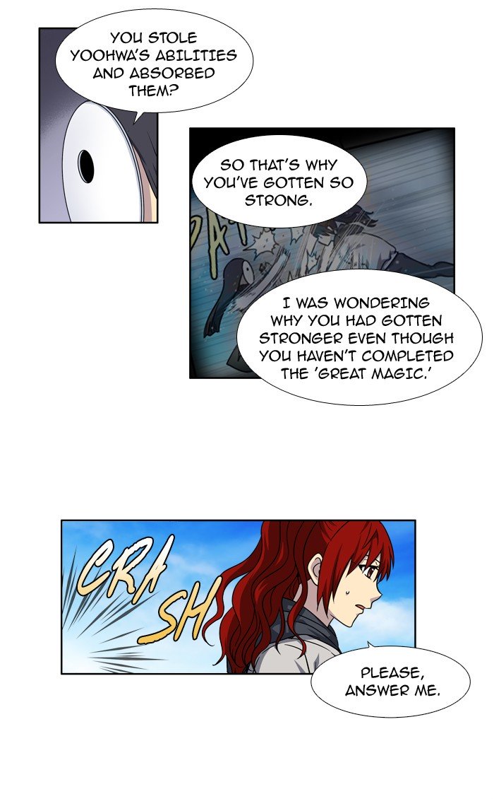 Page 21 of Chapter 217