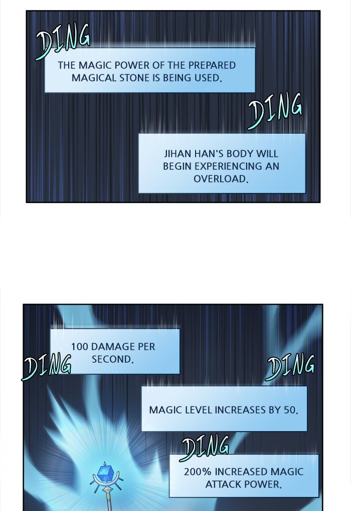 Page 17 of Chapter 221