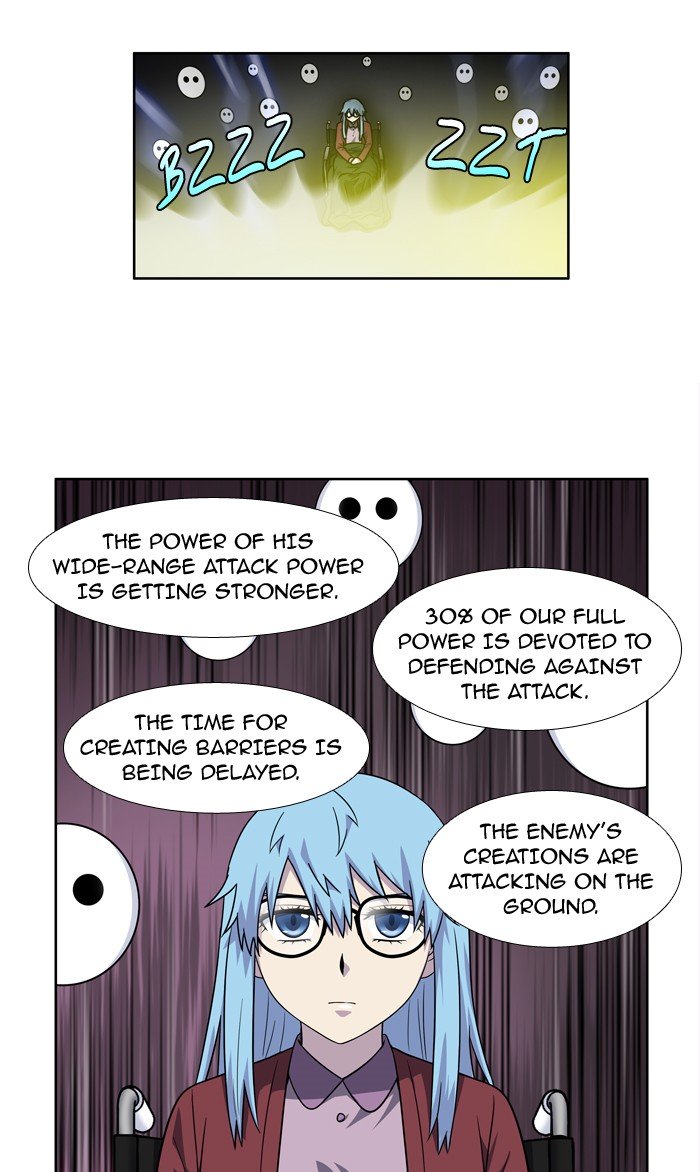 Page 31 of Chapter 221