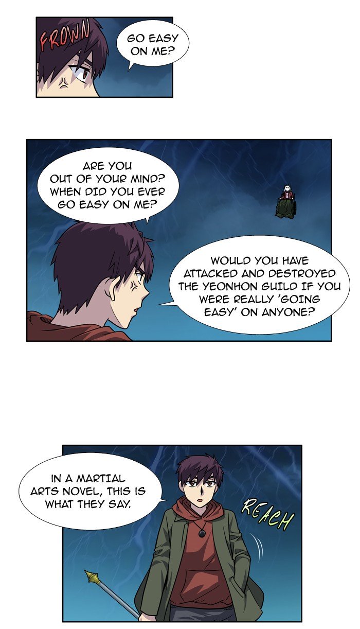 Page 12 of Chapter 222