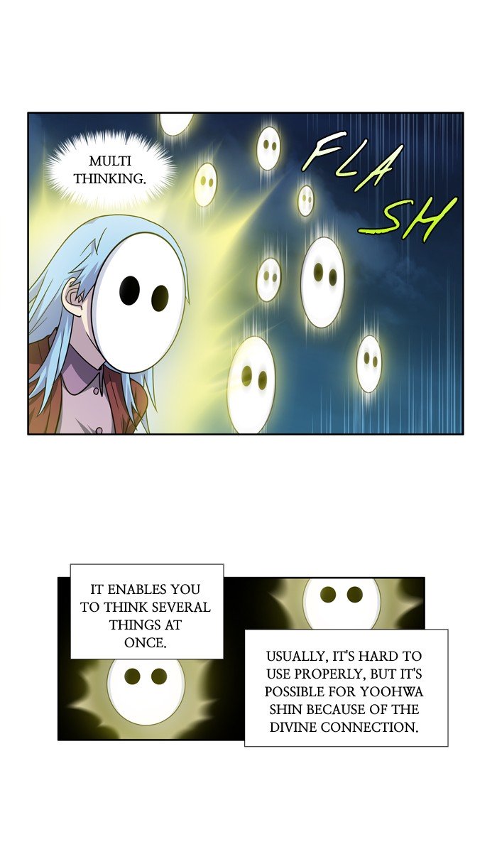 Page 17 of Chapter 222