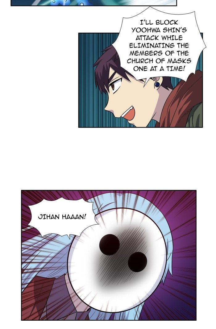 Page 8 of Chapter 223