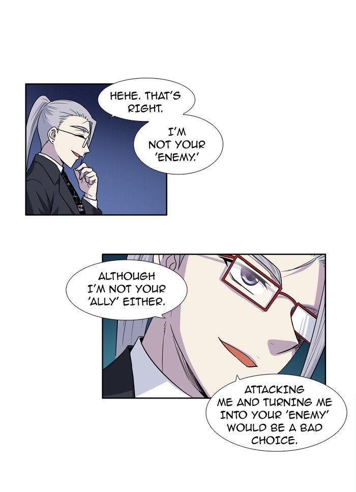 Page 3 of Chapter 225