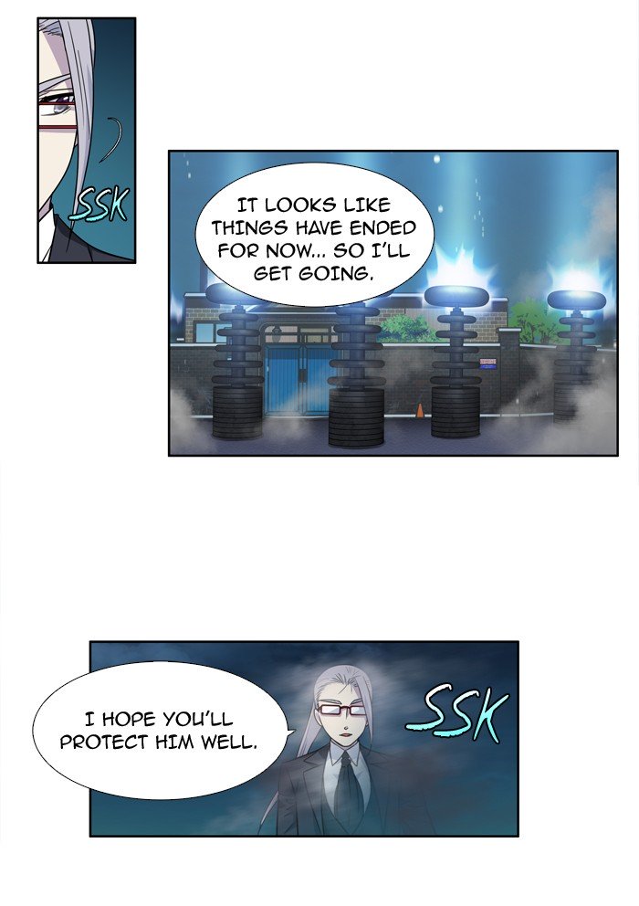 Page 4 of Chapter 225