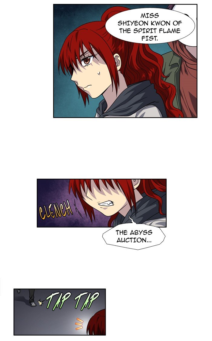 Page 5 of Chapter 225
