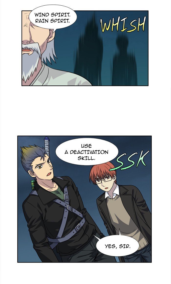 Page 14 of Chapter 225
