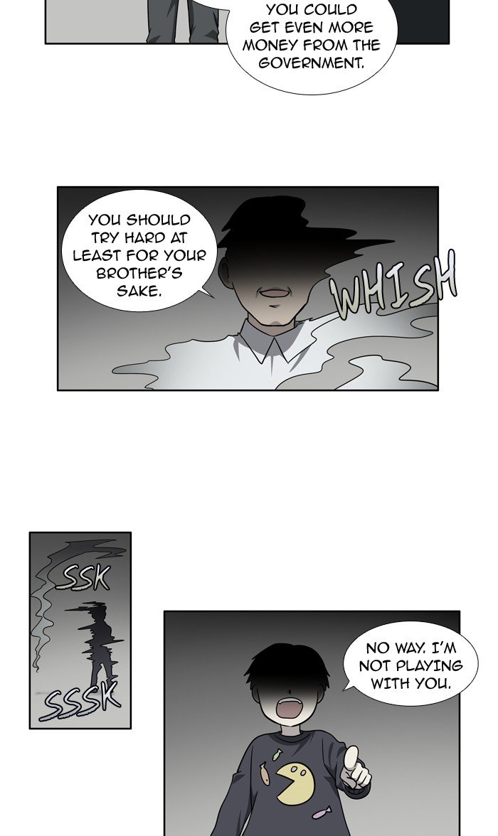 Page 3 of Chapter 227