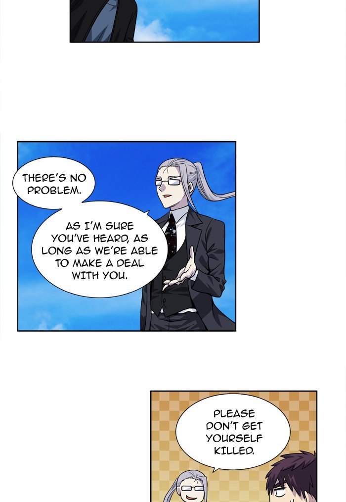 Page 5 of Chapter 230
