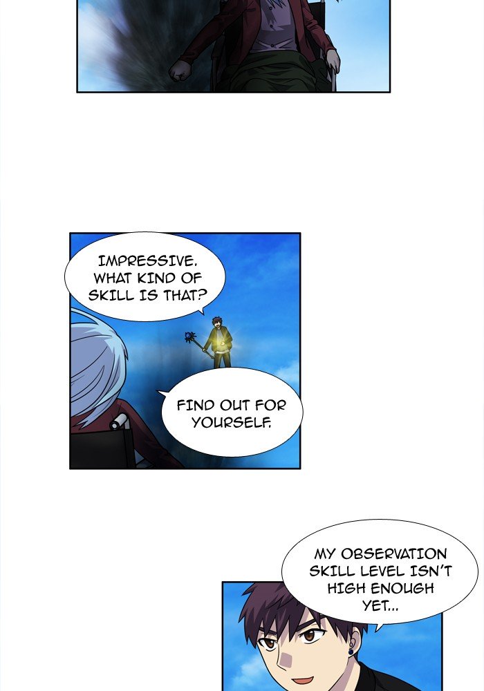 Page 3 of Chapter 231