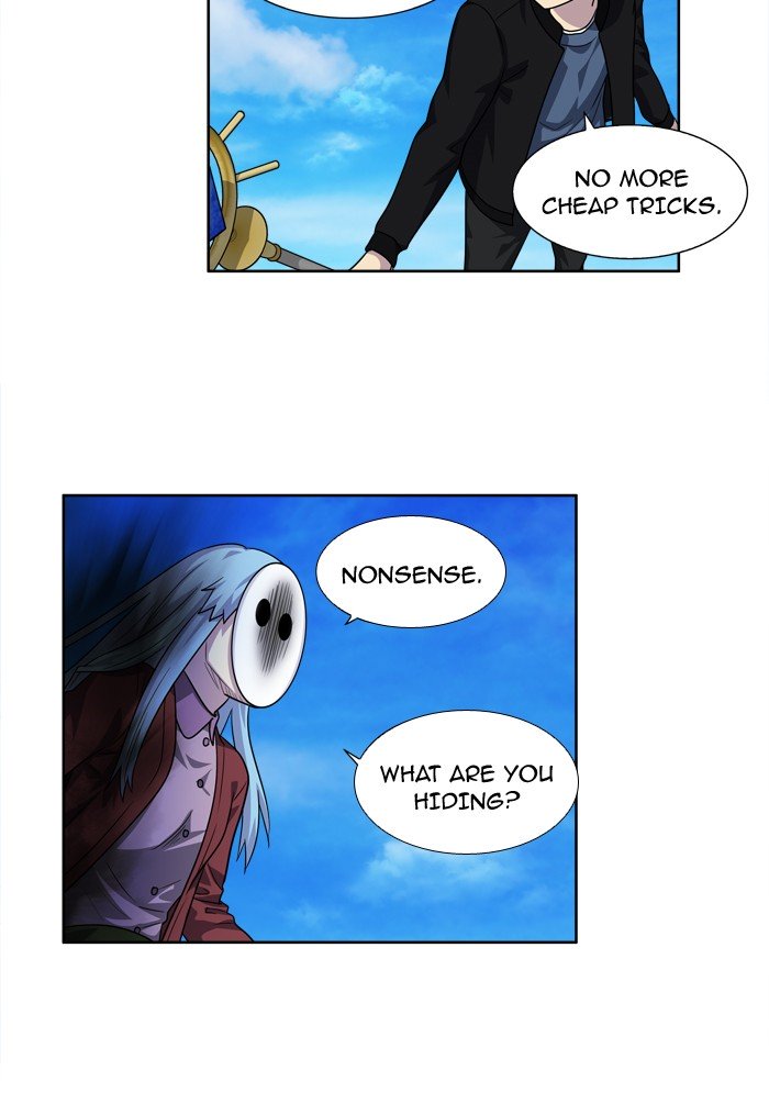 Page 7 of Chapter 231