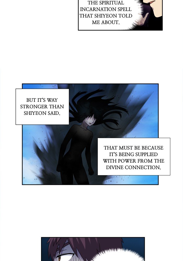 Page 11 of Chapter 231