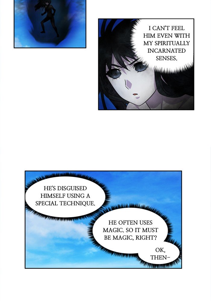 Page 26 of Chapter 231