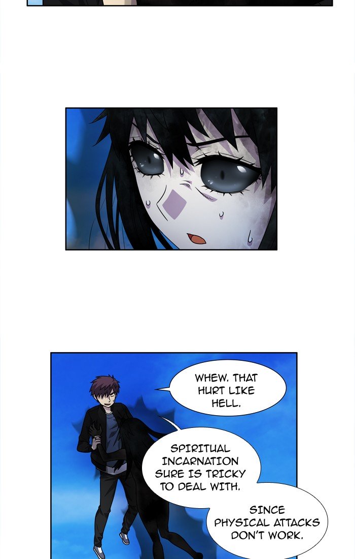 Page 4 of Chapter 232