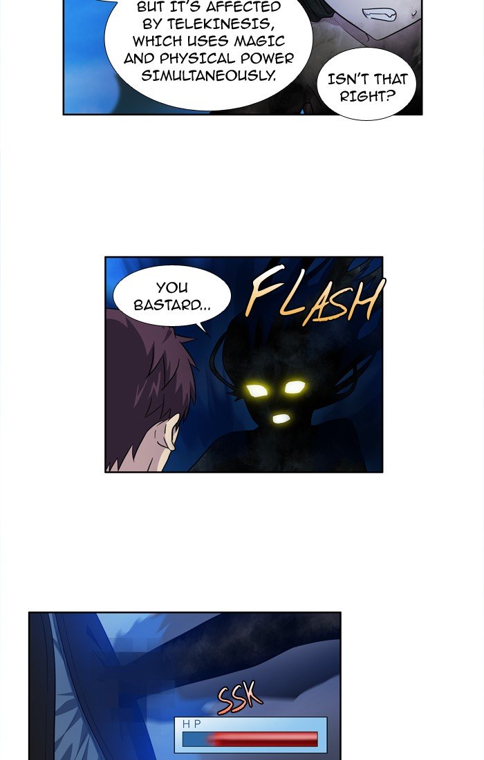 Page 8 of Chapter 232