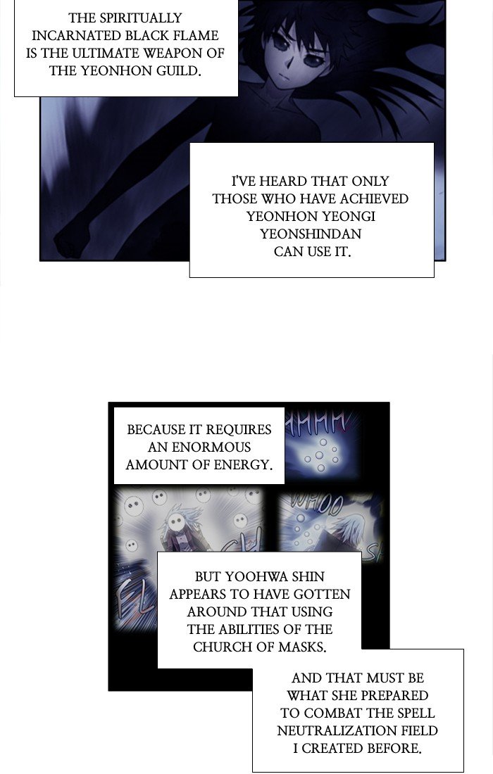 Page 10 of Chapter 232