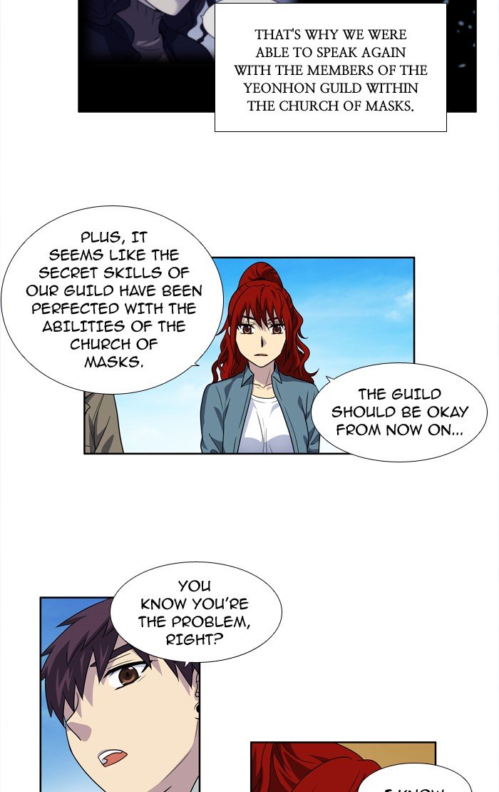 Page 33 of Chapter 235