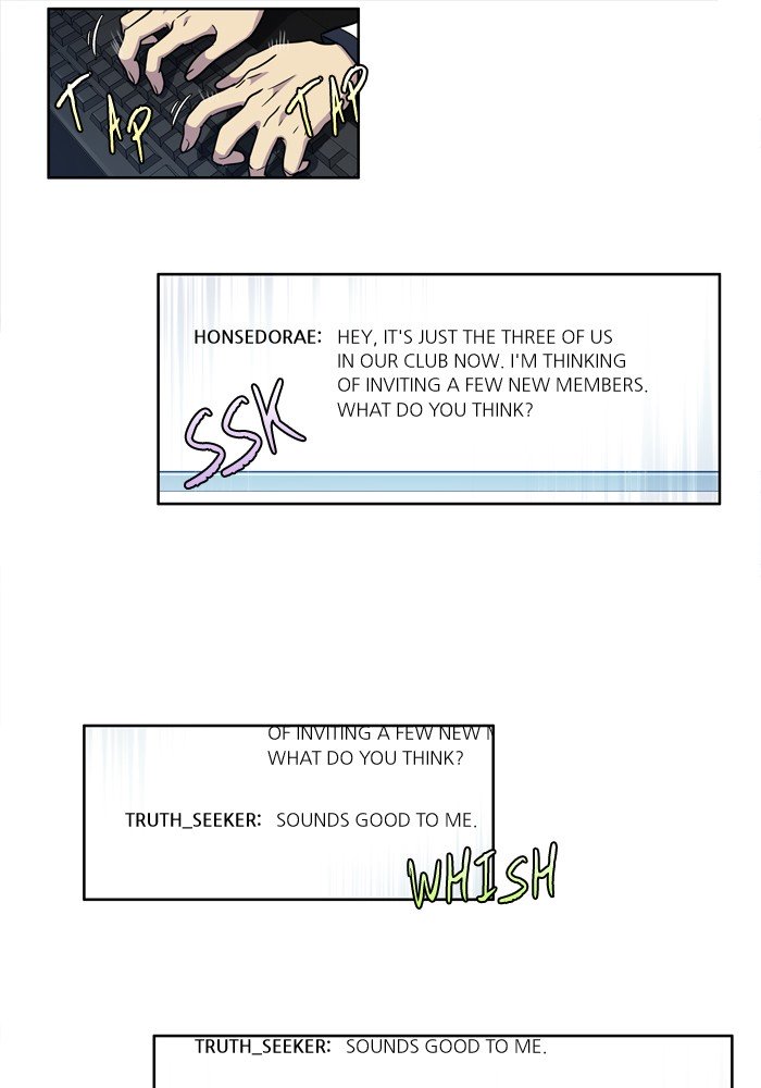 Page 29 of Chapter 237