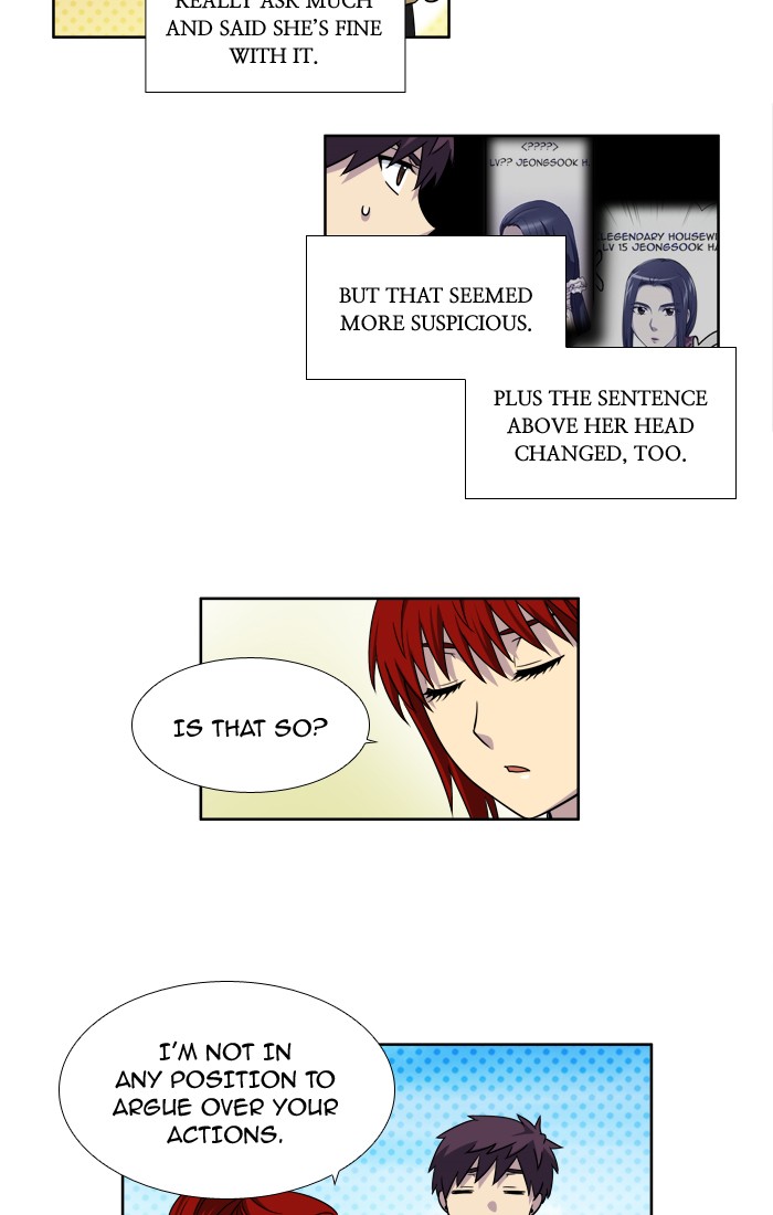 Page 5 of Chapter 238