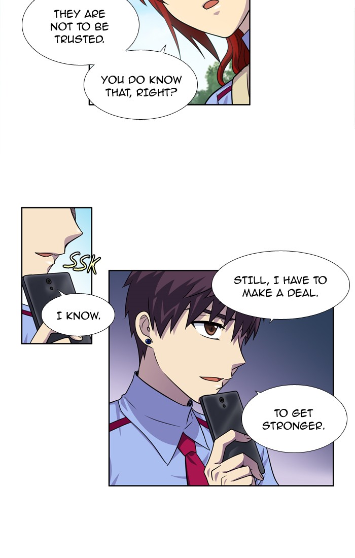 Page 13 of Chapter 238