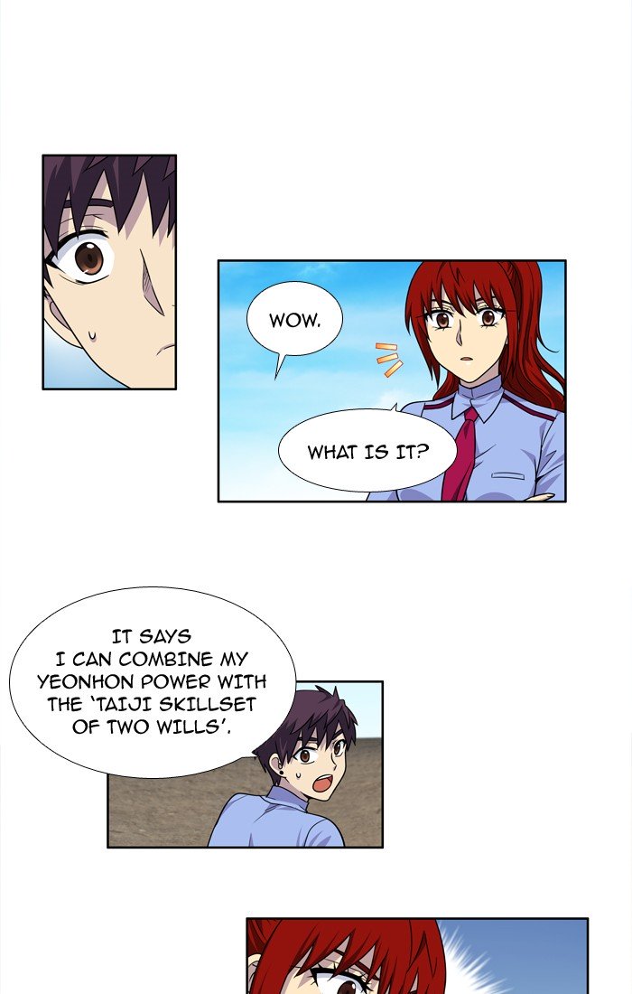 Page 23 of Chapter 238