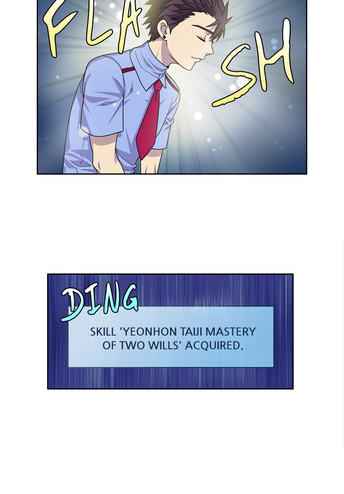 Page 26 of Chapter 238