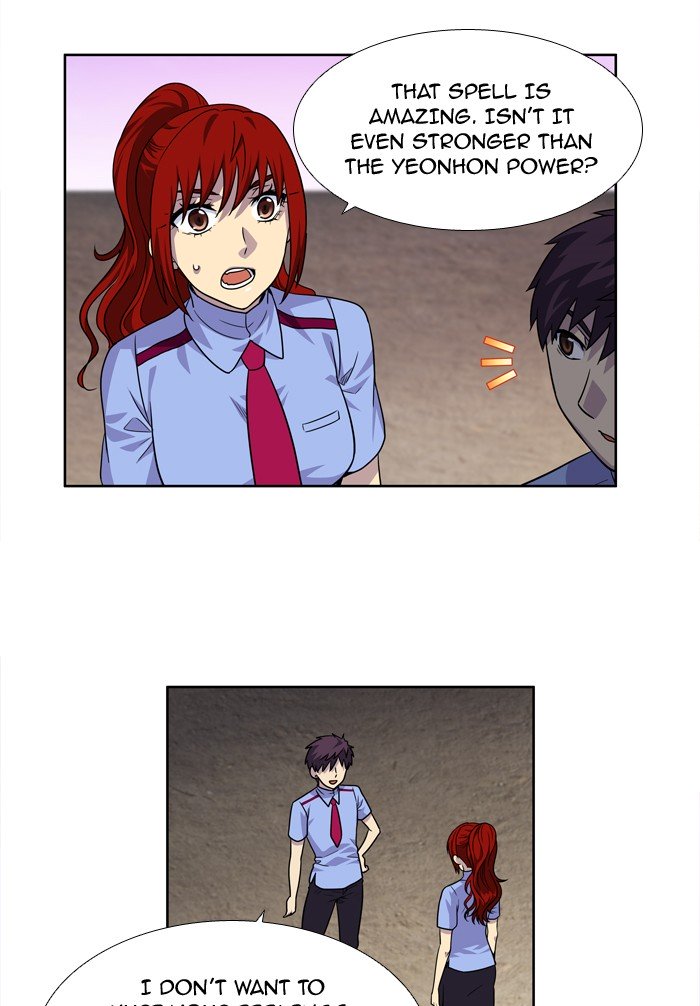 Page 5 of Chapter 239