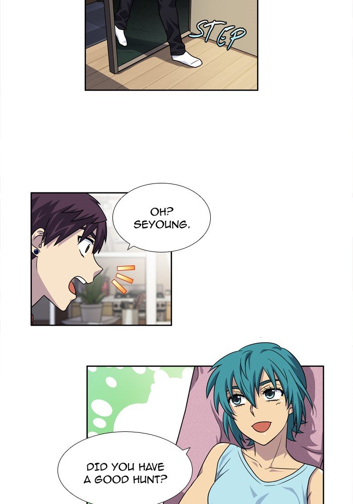 Page 12 of Chapter 241